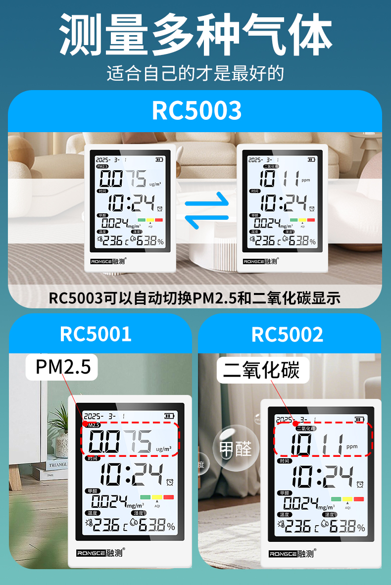 rc5001、5002、5003_15.jpg