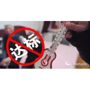 室內溫濕度多少最合適？