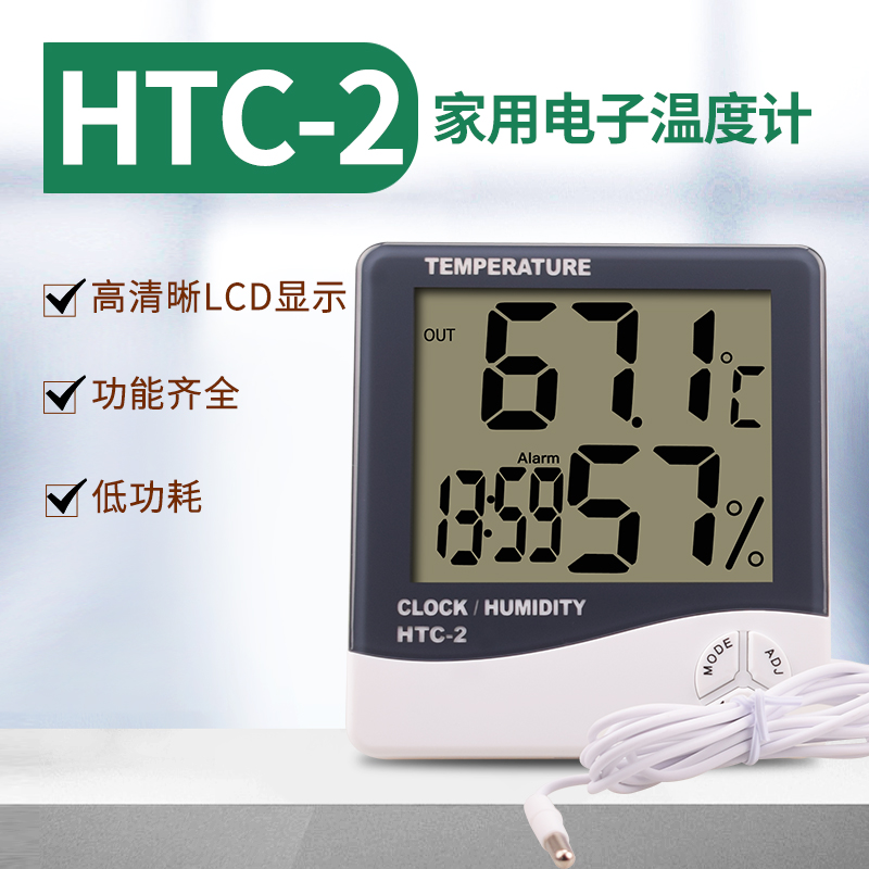 HTC-2(图1)