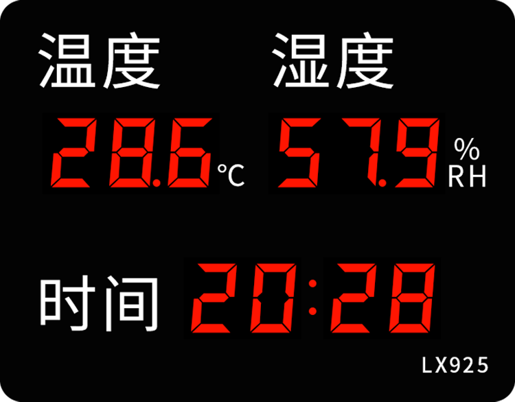 LX925设置教程(图3)