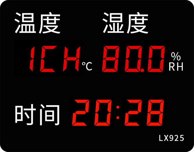 LX925设置教程(图5)