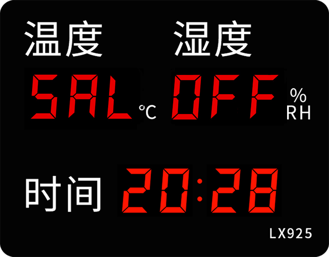 LX925设置教程(图17)