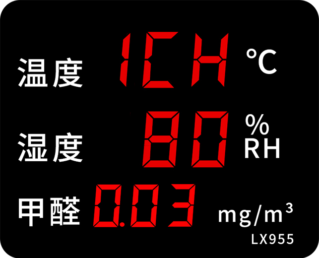 LX955设置教程(图5)