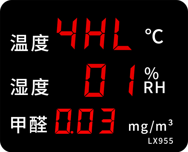 LX955设置教程(图14)