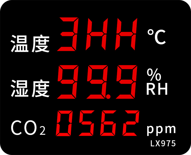 LX975设置教程(图11)