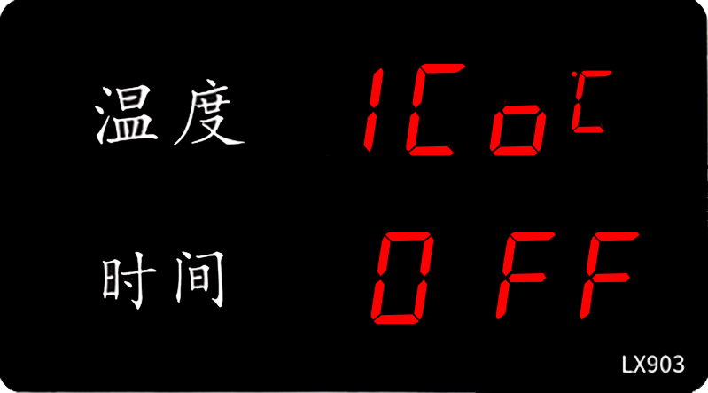 LX903设置教程(图3)