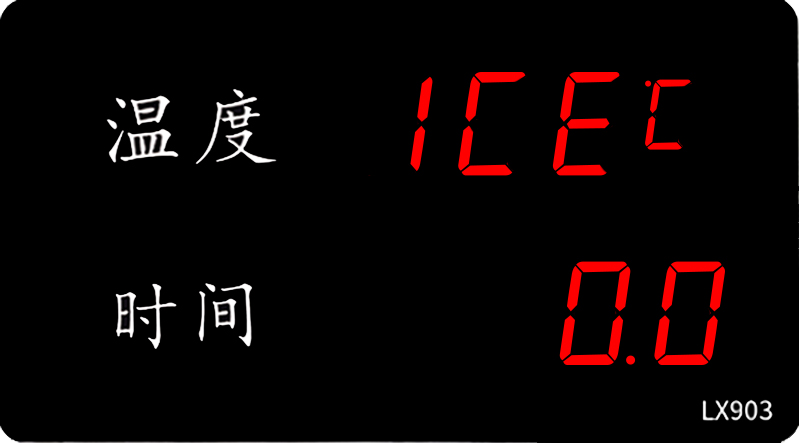 LX903设置教程(图23)