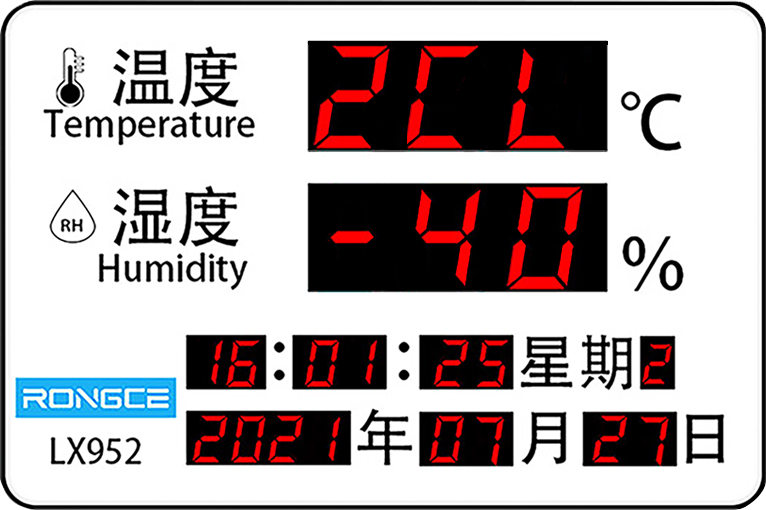 LX952设置教程(图8)