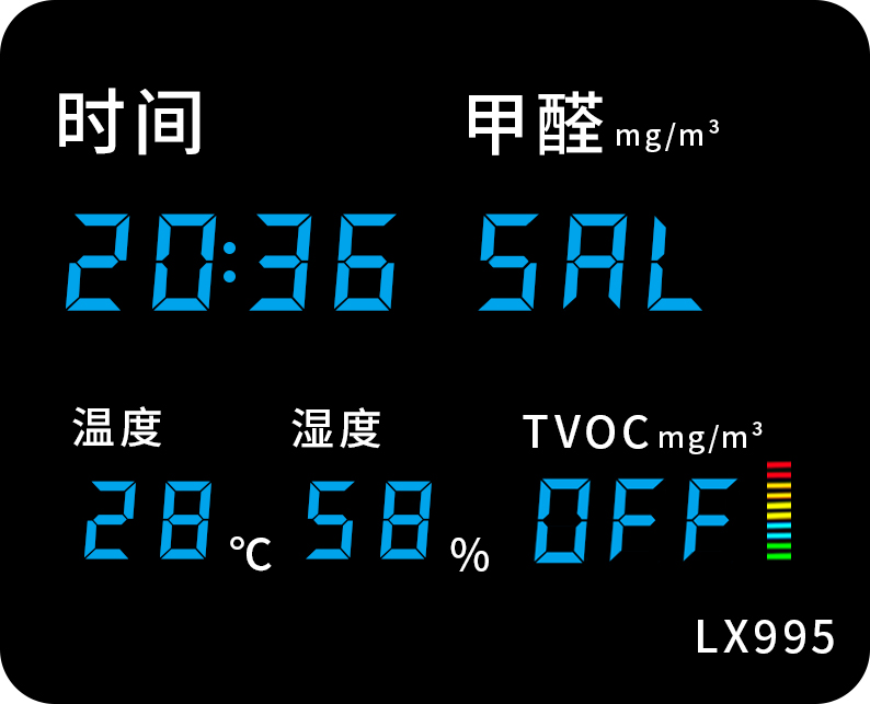 LX995设置教程(图17)