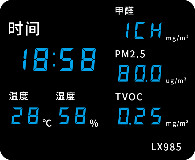 LX985设置教程(图5)