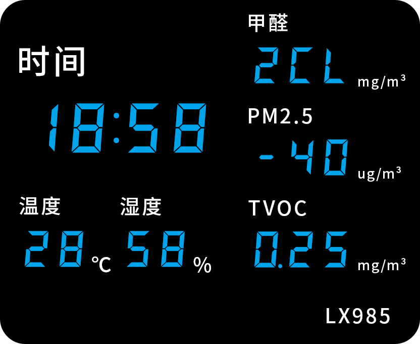 LX985设置教程(图8)