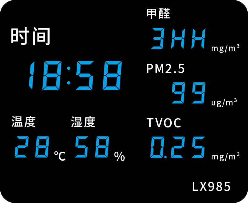 LX985设置教程(图11)