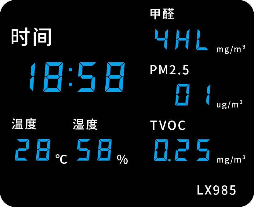 LX985设置教程(图14)