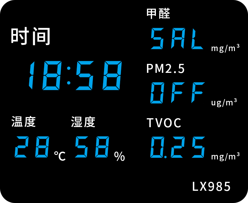 LX985设置教程(图17)