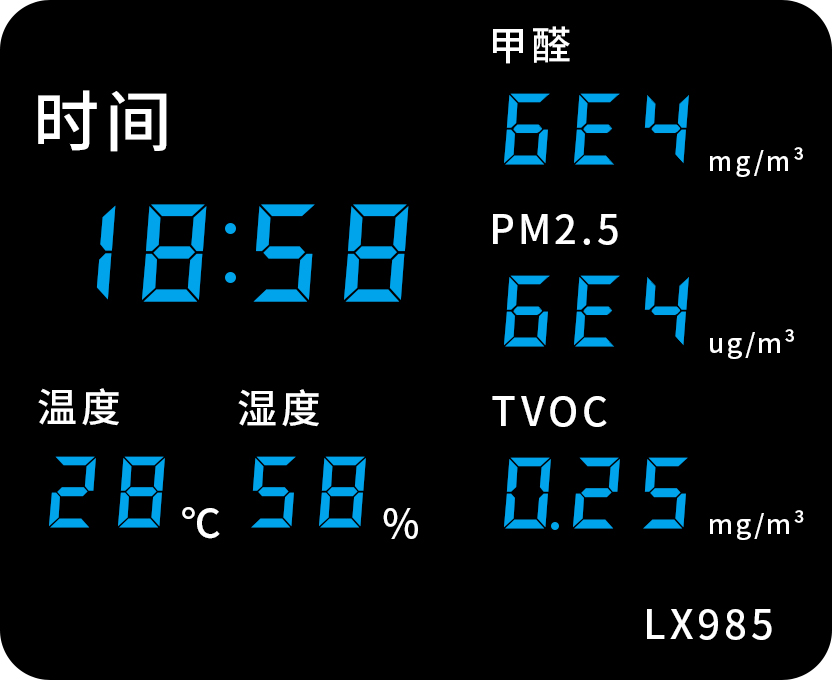 LX985设置教程(图22)