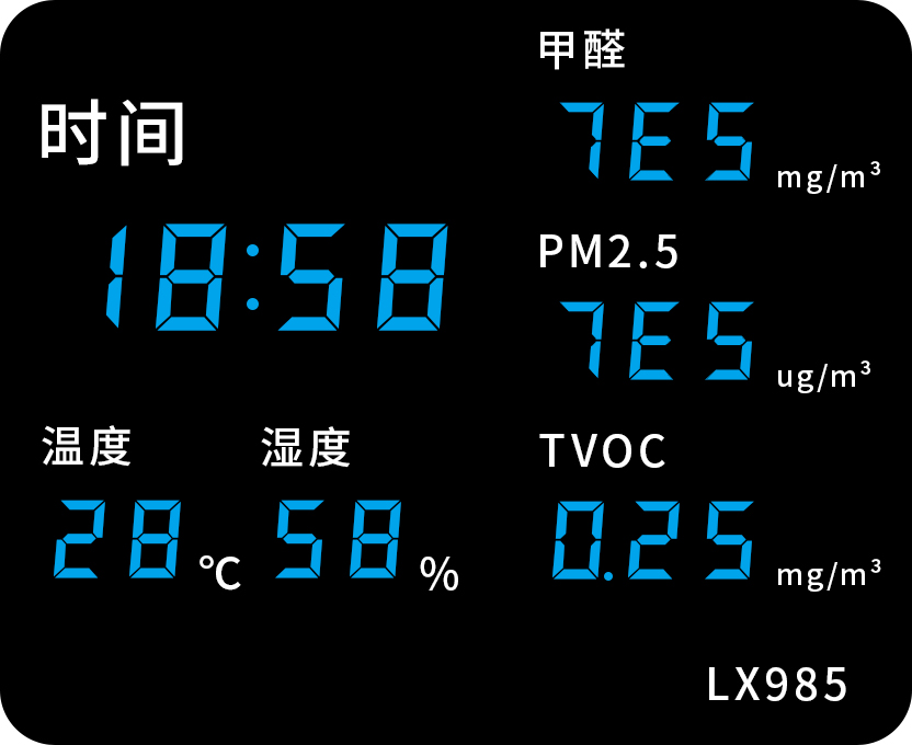 LX985设置教程(图25)