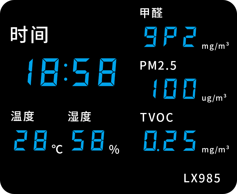 LX985设置教程(图31)