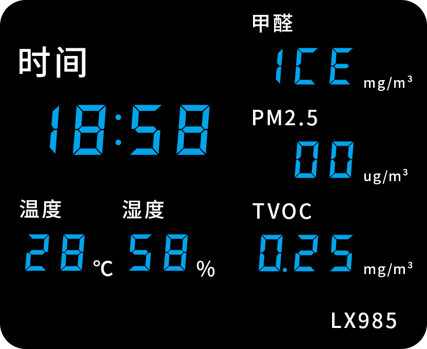 LX985设置教程(图37)