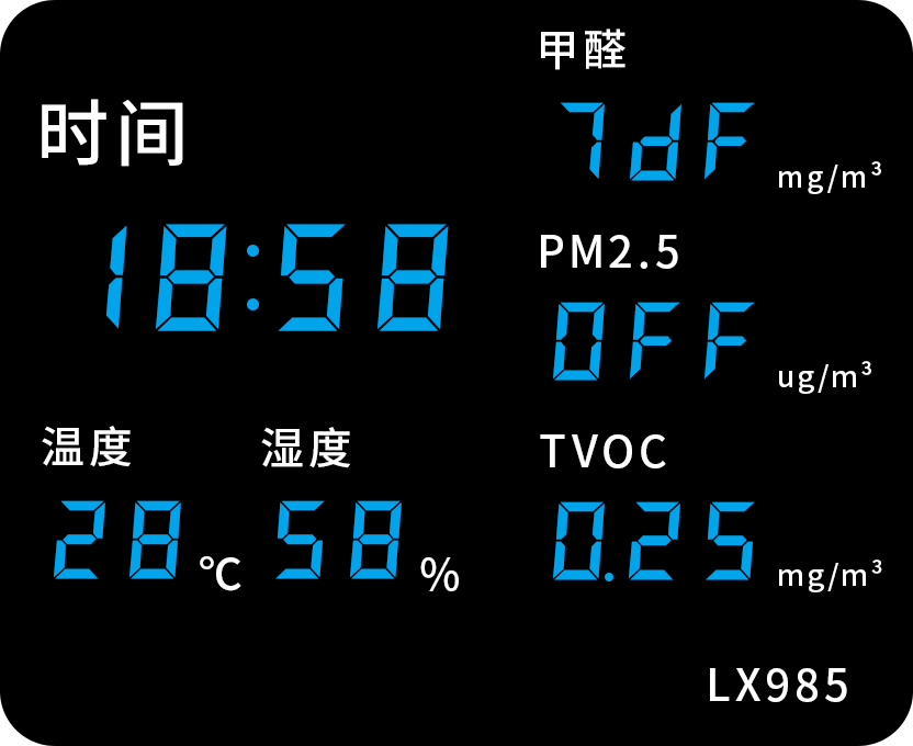 LX985设置教程(图54)