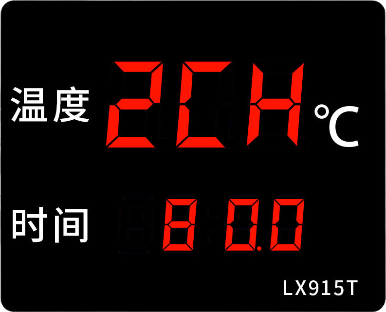 LX915T详细设置教程(图8)