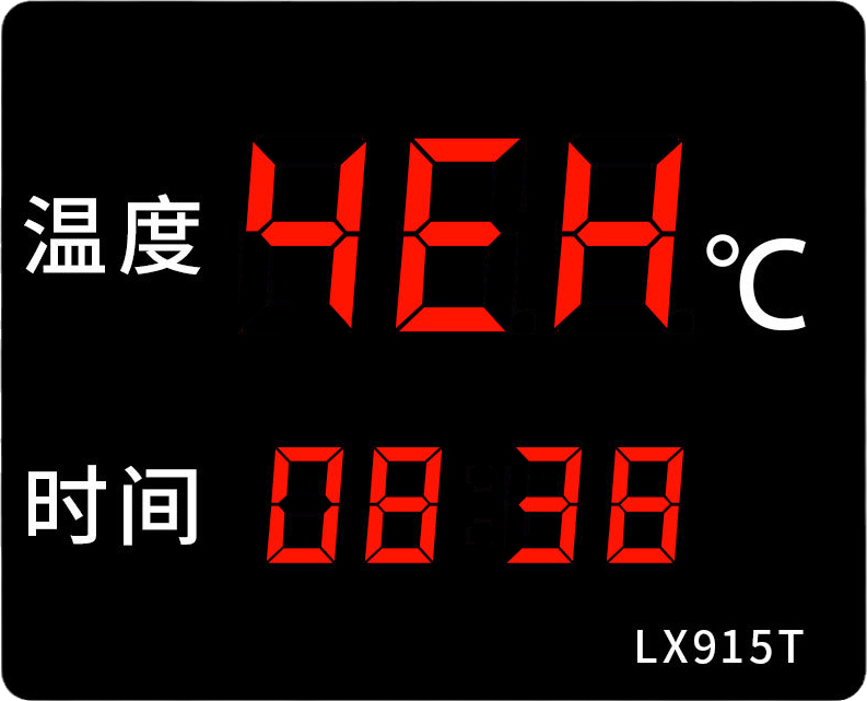 LX915T详细设置教程(图15)