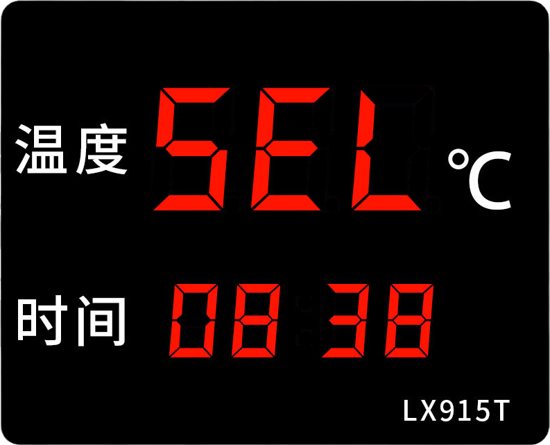 LX915T详细设置教程(图18)