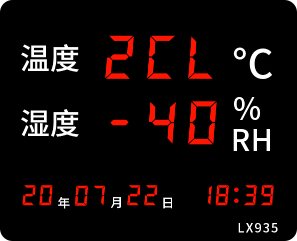 LX935设置教程(图9)