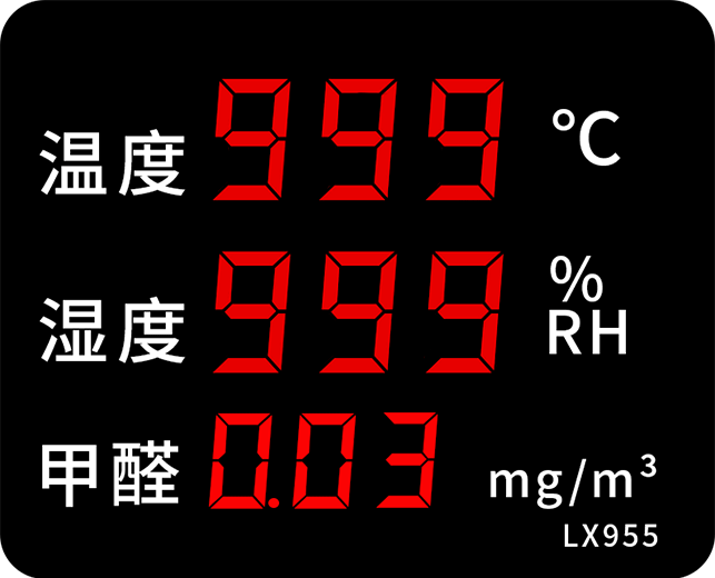 LX955设置教程(图39)