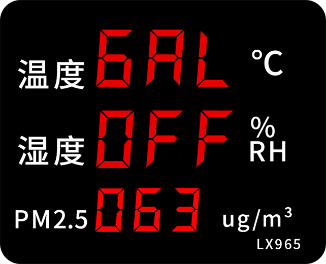 LX965设置操作(图20)