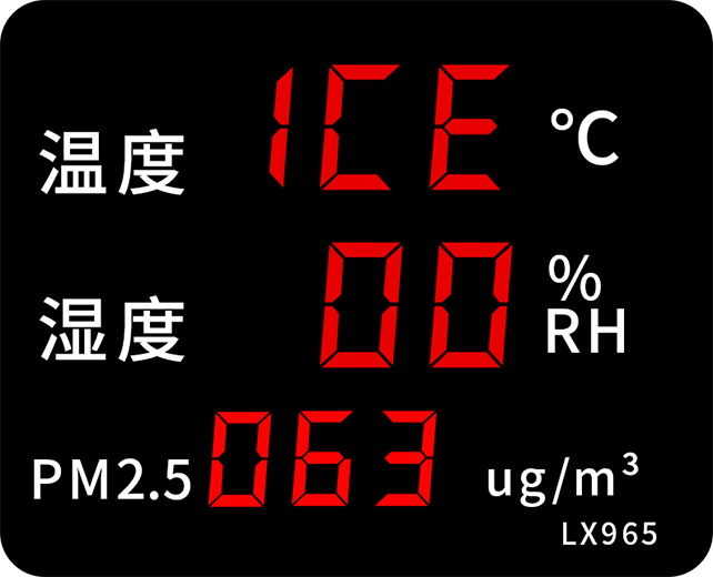 LX965设置操作(图25)
