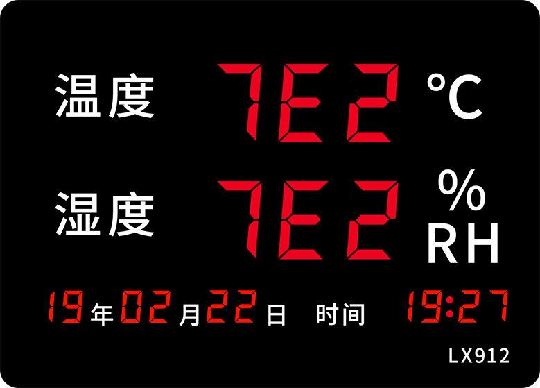 LX912设置教程(图25)