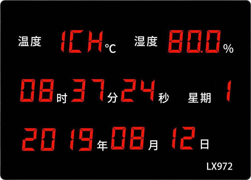 LX972设置教程(图5) LX972设置教程(图5)
