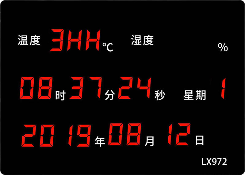 LX972设置教程(图12) LX972设置教程(图12)