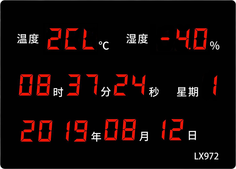 LX972设置教程(图8) LX972设置教程(图8)