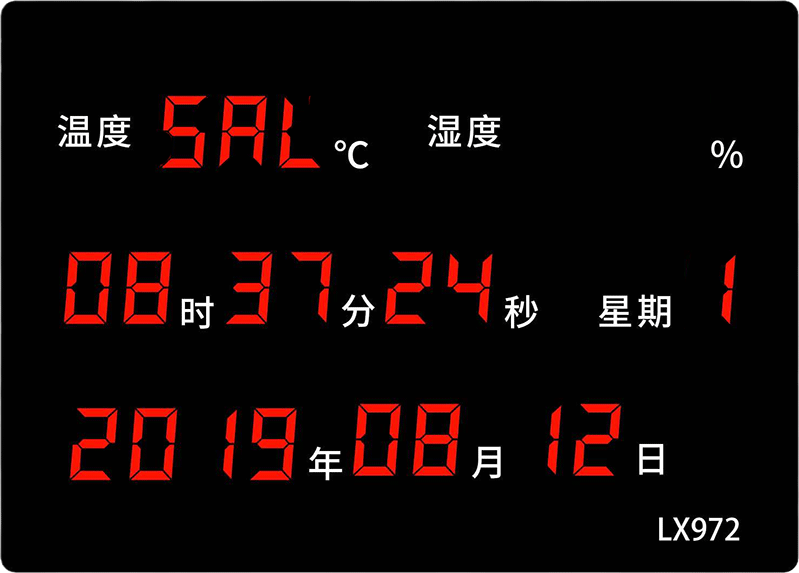 LX972设置教程(图18) LX972设置教程(图18)