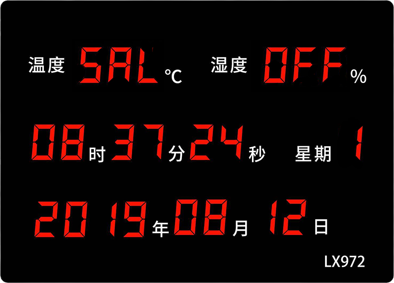 LX972设置教程(图17) LX972设置教程(图17)