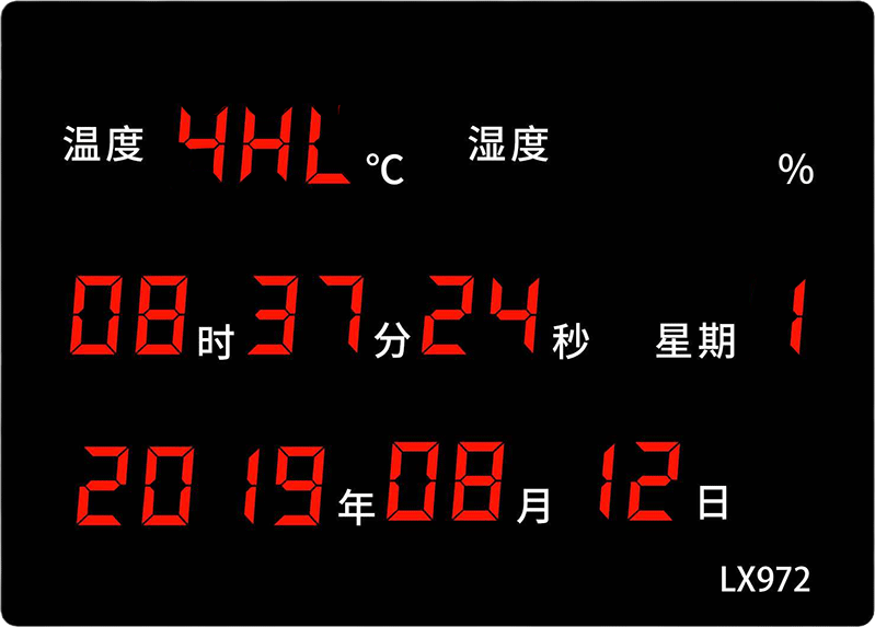 LX972设置教程(图15) LX972设置教程(图15)