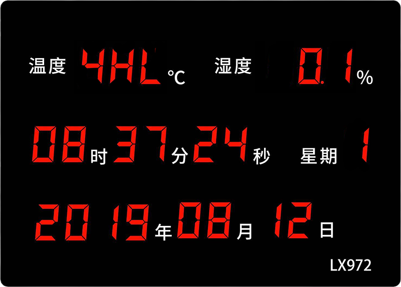 LX972设置教程(图14) LX972设置教程(图14)