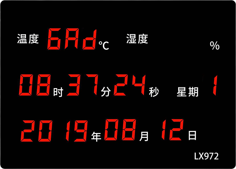 LX972设置教程(图23) LX972设置教程(图23)