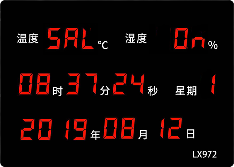 LX972设置教程(图20) LX972设置教程(图20)