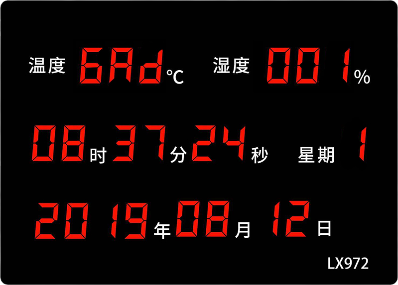 LX972设置教程(图22) LX972设置教程(图22)