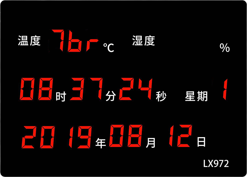 LX972设置教程(图26) LX972设置教程(图26)