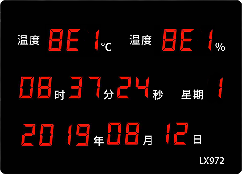 LX972设置教程(图28) LX972设置教程(图28)