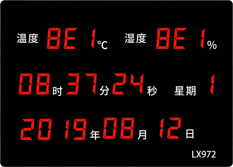 LX972设置教程(图29) LX972设置教程(图29)