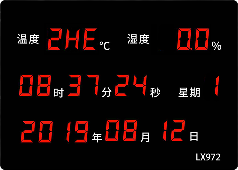 LX972设置教程(图52) LX972设置教程(图52)