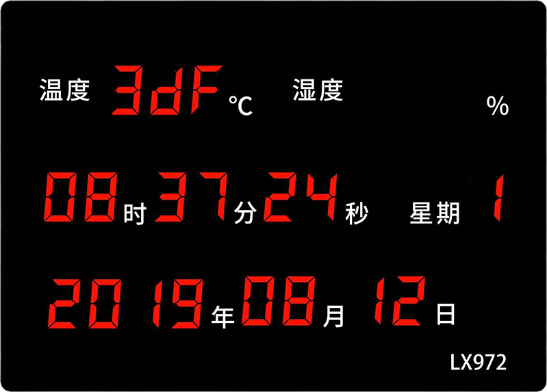 LX972设置教程(图57) LX972设置教程(图57)