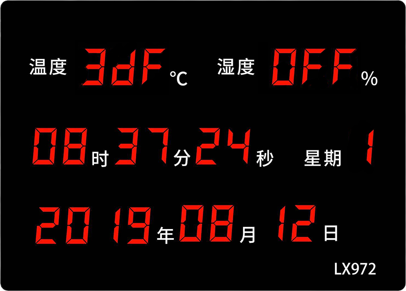 LX972设置教程(图55) LX972设置教程(图55)