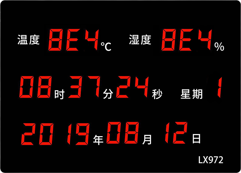 LX972设置教程(图37) LX972设置教程(图37)