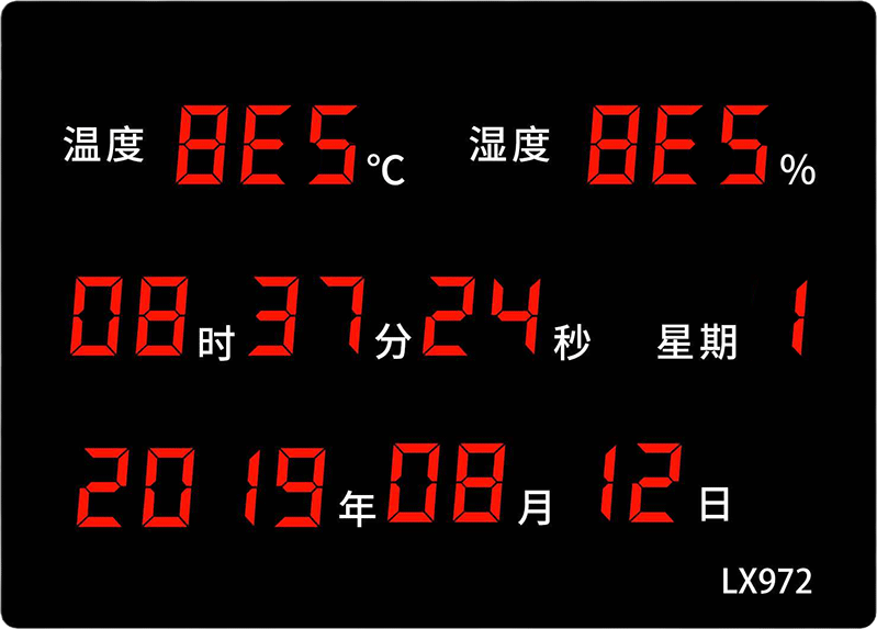 LX972设置教程(图41) LX972设置教程(图41)