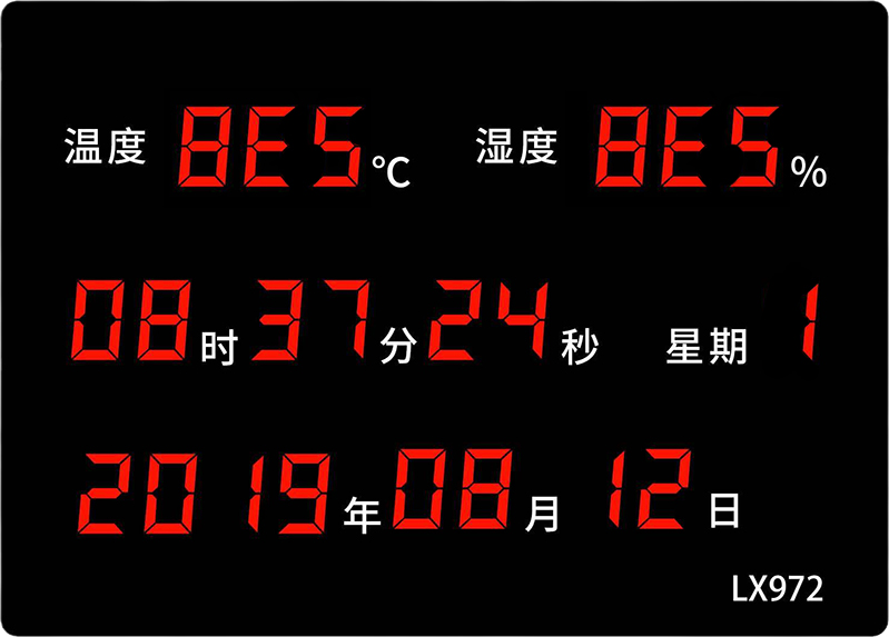 LX972设置教程(图40) LX972设置教程(图40)